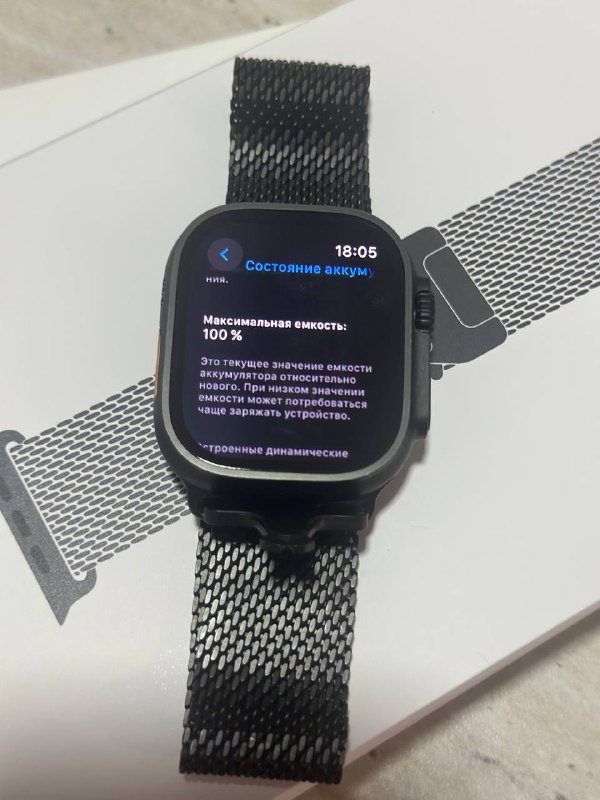 Apple Watch Ultra 2 GPS+Cellular Black Titanium 7