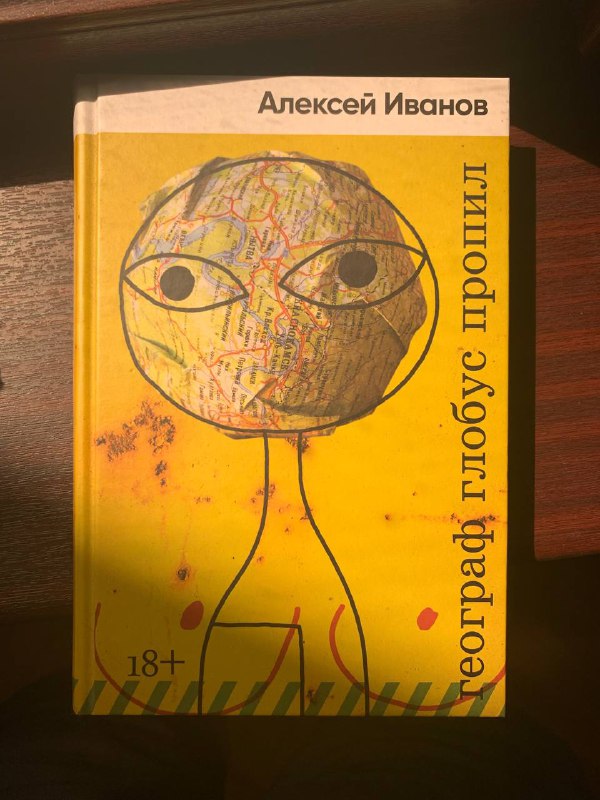 Джинсы Levi’s 3