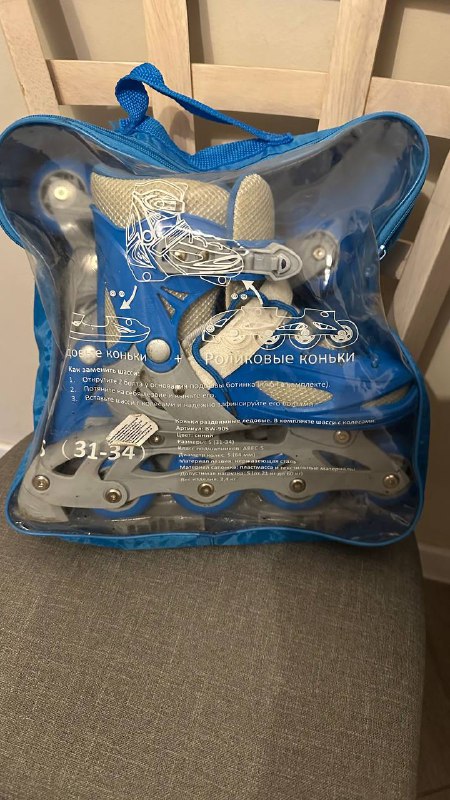 Софтбоксы, пэд, детские ролики, беговая дорожка 3