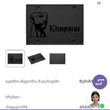 SSD Kingston 240GB, SSD Patriot P210 1TB 3