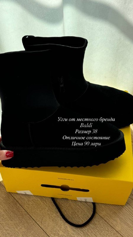 Босоножки ZARA, курточка, пальто, летние туфли, угги, летняя юбка, платье Bershka 5