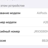 Apple AirPods Pro 2 3