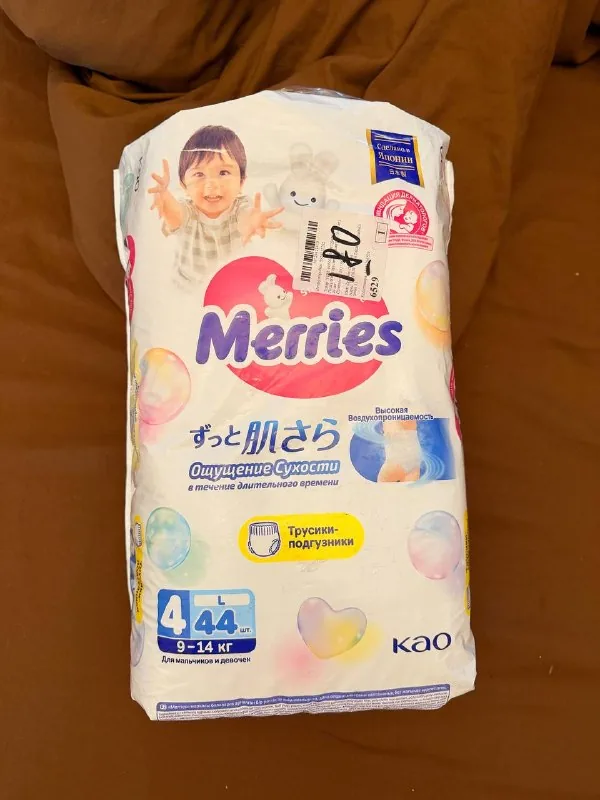 Трусики-подгузники Merries и Huggies 9–14 кг 1