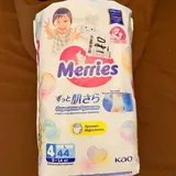 Трусики-подгузники Merries и Huggies 9–14 кг 1