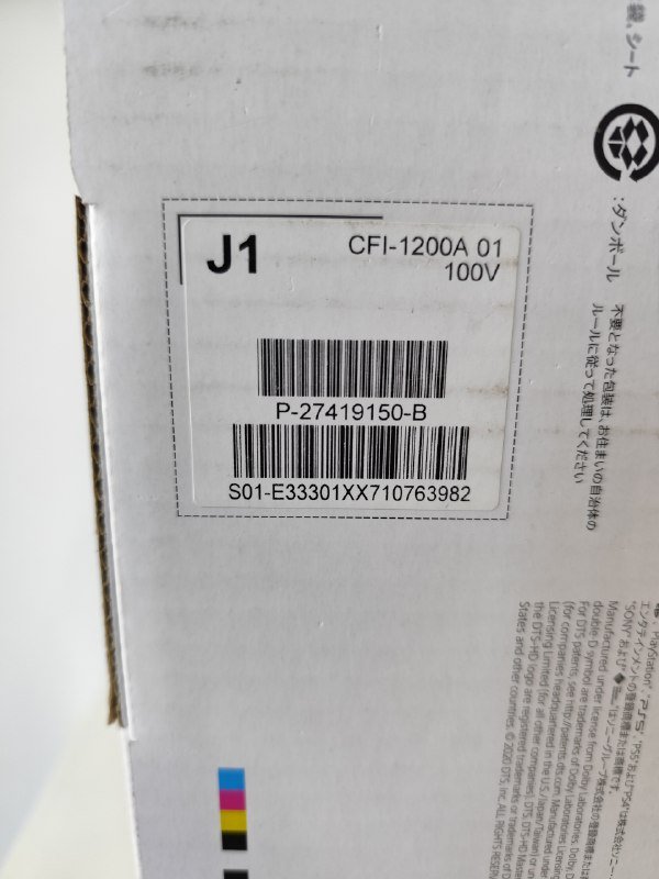 PlayStation 5, DualSense, HyperX Cloud Stinger 2 2