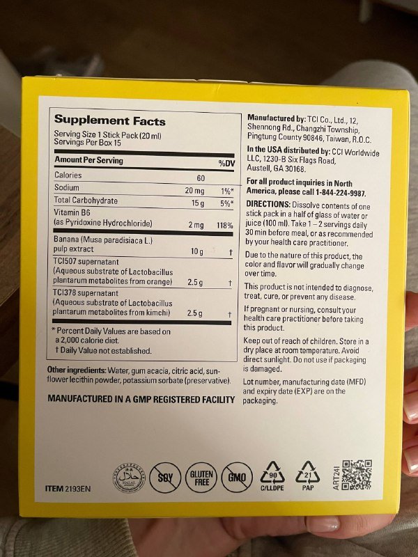 Биодобавка Metastick Metabiotics пробиотики 2