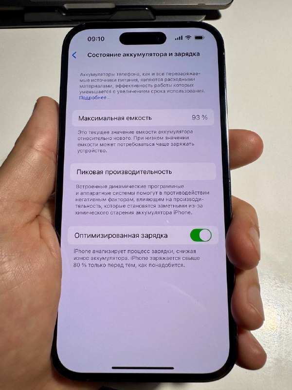 iPhone 14 Pro, Deep Purple, 128 Gb 5