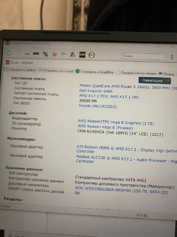 Dell Inspiron 5485 5