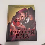 Утюжок, фен, утюг, настольная игра, книги, колонка, лампа 6