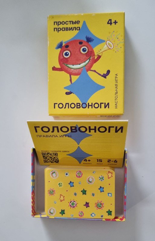 Настольные игры Головоноги, Числиус, Игра в кальмара, Волшебный замок, Дженга, Пазлы Динозавры, Стереокартинки 3д, Самокат Shulz 120, Набор защиты для катания 3