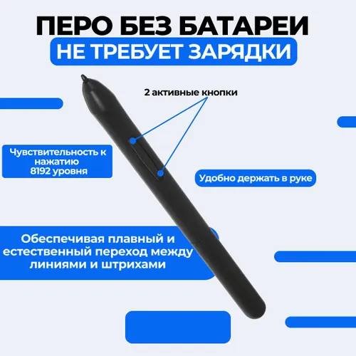 Графический планшет Deco Fun S 3