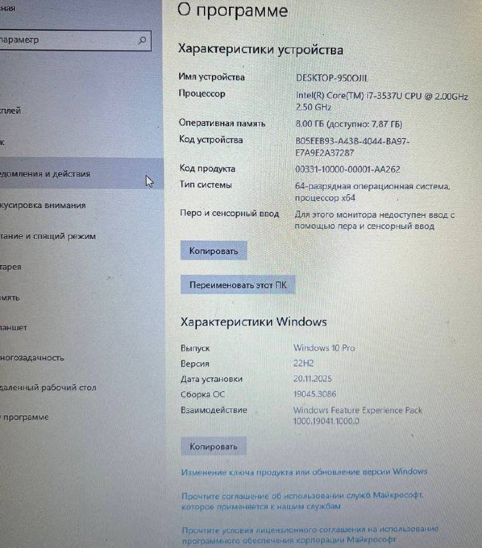 Ноутбук Dell Inspiron 5721 2