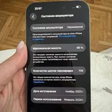 iPhone 15 Pro 1 ТБ 1