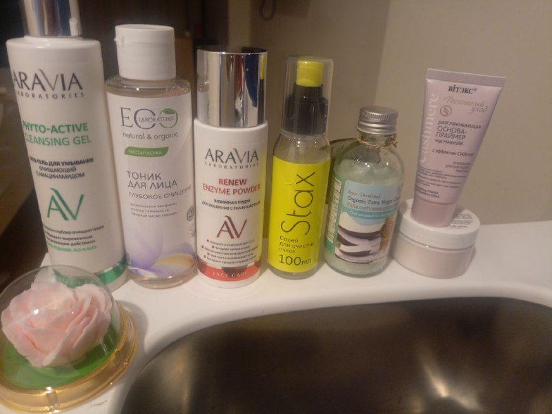 Косметика Aravia, тоник, спрей, масло кокосовое, праймер, маска, мыло розочка