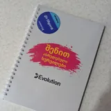 Канцелярские принадлежности, скетчбук, тетрадь 4