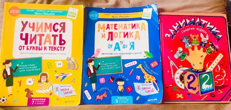 Книги и учебники 9