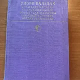 Книги 7