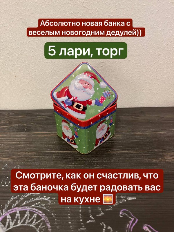 Формочки для льда, контейнеры, доска, кружки кухонные 2