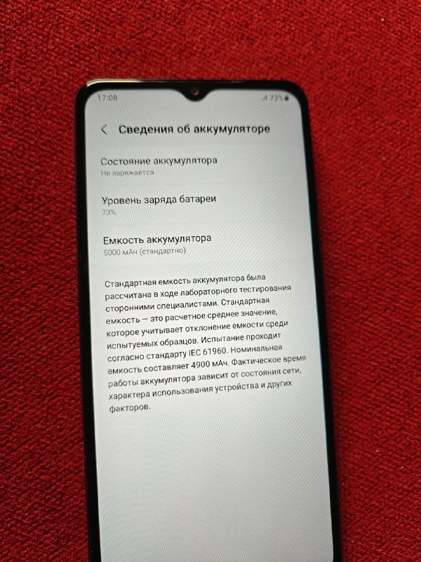 Samsung A12 32 Гб, 3 Гб ОЗУ, чехол книжечка, кабель зарядки 8