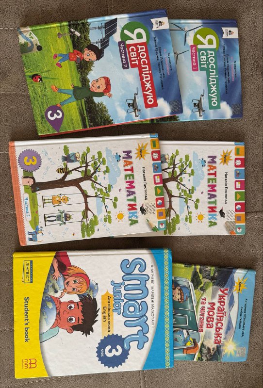 Навчальні книги для 3 класу