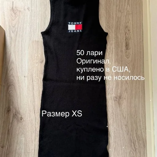 Платье Tommy Hilfiger