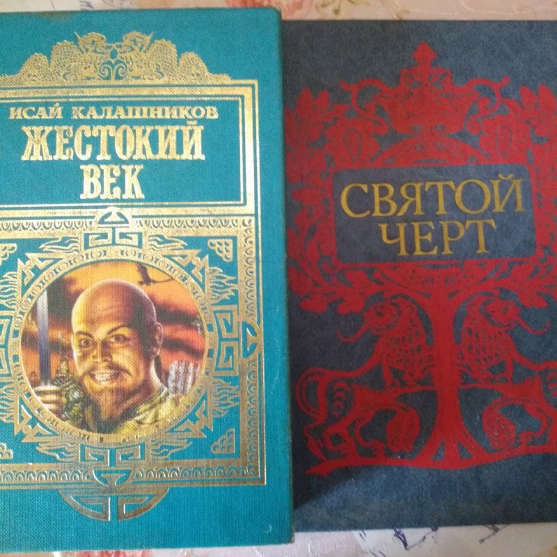 Книги 5