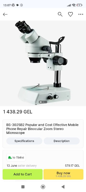 Микроскоп для пайки 4