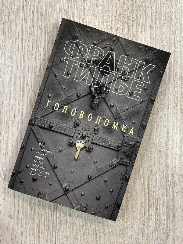 Книги разные новинки и бестселлеры 5