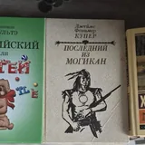 Книги 2