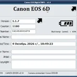 Фотоаппарат Canon EOS 6D 5