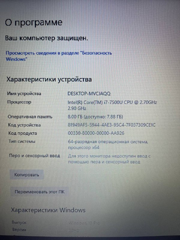 Ноутбук ASUS X541U, i7, GeForce 920mx 5
