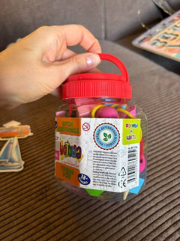 Развивающая игрушка деревянные бусы