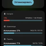 Samsung Galaxy Z Flip7 4