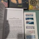 Гарри Поттер, 7 книг, аксессуары 5