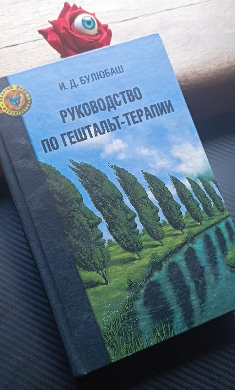 Книги: Проза, Стихи, Переводы, Гештальт-терапия, Силы Добра, Солярис, Журналы 4