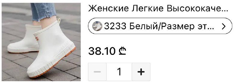 Резиновые сапоги женские 38,5-39 размер 2