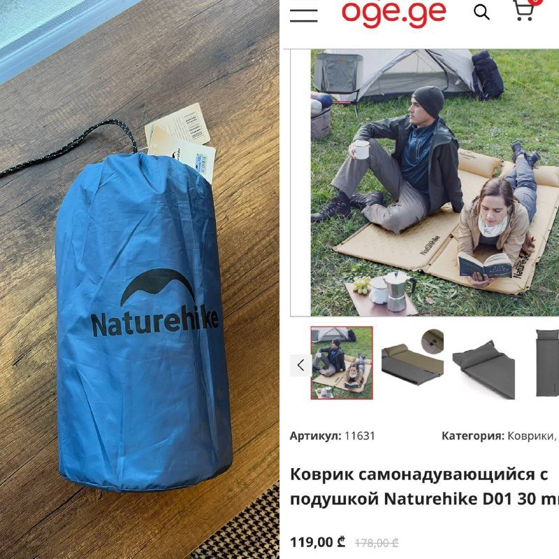 Палатка Naturehike Mongar 2, коврик D01, спальный мешок U-150, набор стол и 3 стула 2