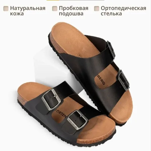 Мужские сабо-шлепки Birkenstock