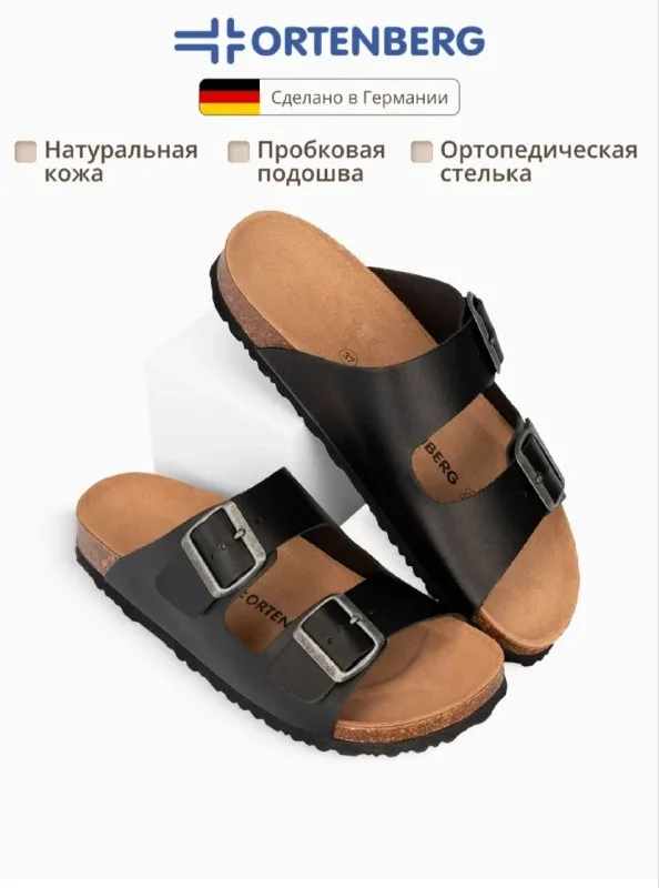 Мужские сабо-шлепки Birkenstock 1