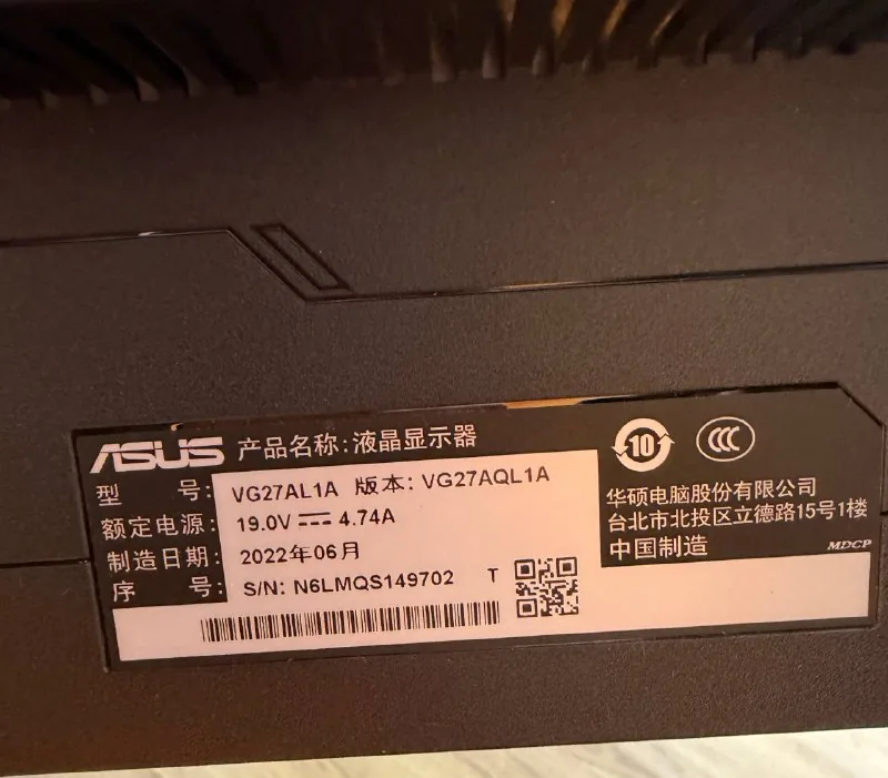 Asus TUF Gaming монитор 27 дюймов 1