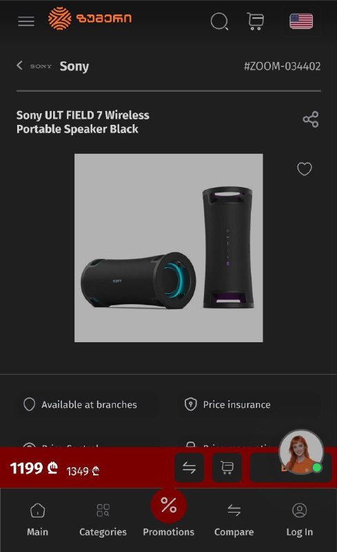 Колонка Sony ULT FIELD 7 Wireless Portable Speaker 4