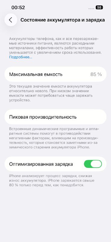 iPhone 13 Pro 256GB 4