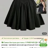 Юбки, платья, боди, брюки, жилетки 6