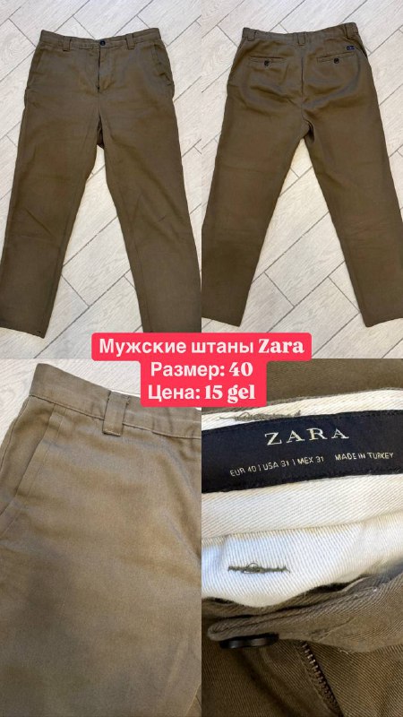 Мужские вещи: джинсы, шорты, футболки, поло 4