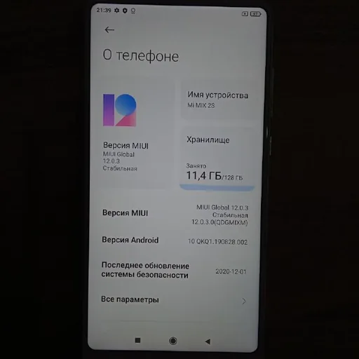 Xiaomi Mi Max 2S 128 Гб