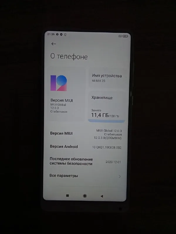 Xiaomi Mi Max 2S 128 Гб 1