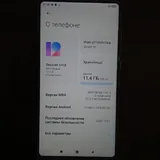 Xiaomi Mi Max 2S 128 Гб 1