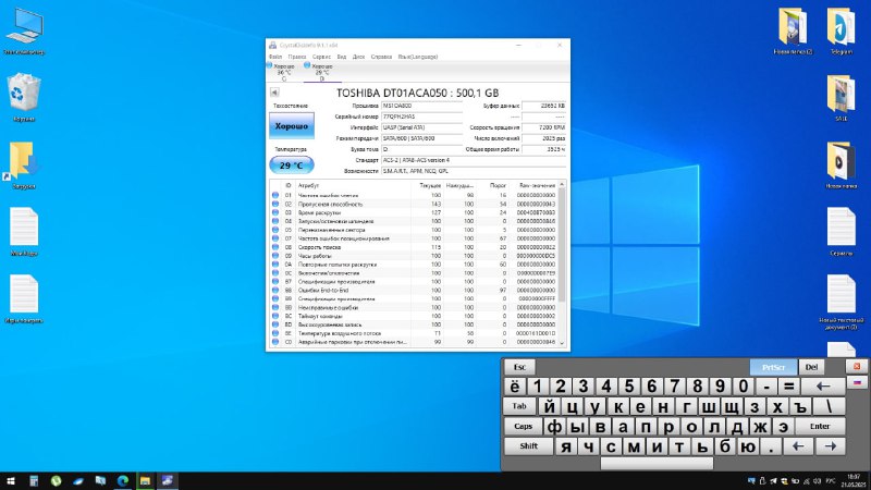 Внешний диск HDD 500-GB USB-3.2 to 6-Gbs 2