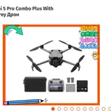 DJI Mini 5 Pro 2