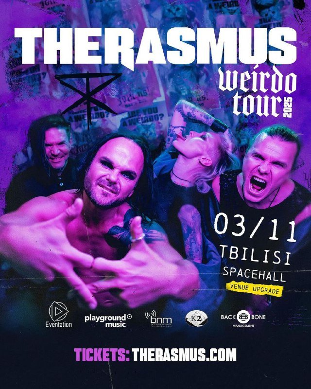 Билет на концерт The Rasmus
